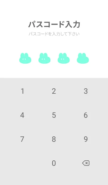 [LINE着せ替え] ゆるもちうさぎ(ホワイト4-05)の画像4