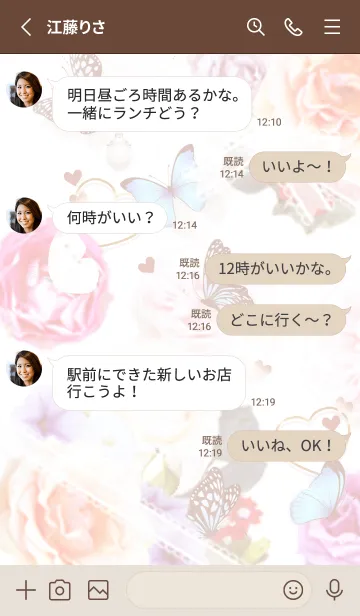 [LINE着せ替え] フラワーボックス✿ピンクブラウン09_1の画像3