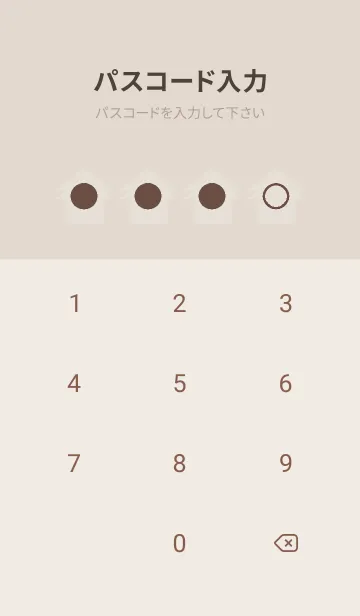 [LINE着せ替え] brown color T17の画像4