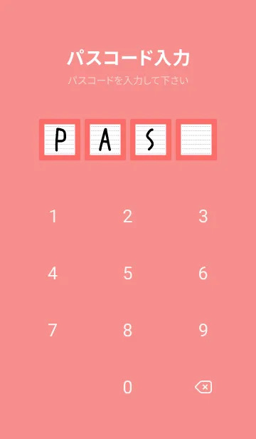 [LINE着せ替え] 点線ノートの着せかえ/朱色の画像4