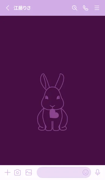 [LINE着せ替え] ウサギとハート (紫紺)の画像2