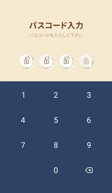 [LINE着せ替え] 雪の結晶 大人18の画像4