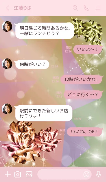 [LINE着せ替え] カラフルピンク : 運気のクリスタルローズの画像3