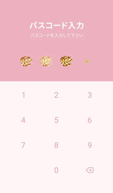 [LINE着せ替え] カラフルピンク : 運気のクリスタルローズの画像4