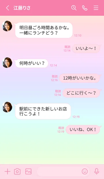 [LINE着せ替え] pink color rainbow C01の画像3