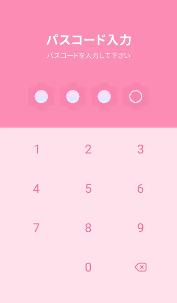 [LINE着せ替え] pink color rainbow C01の画像4