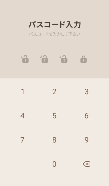 [LINE着せ替え] 超シンプル31<ベージュ>の画像4