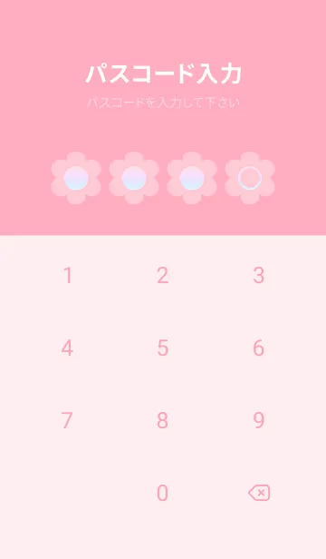 [LINE着せ替え] pink color rainbow C04の画像4