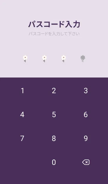 [LINE着せ替え] ラベンダーと可愛いお花の画像4