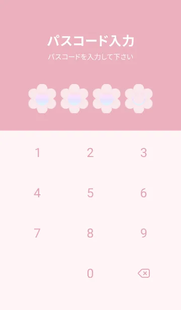 [LINE着せ替え] pink color rainbow C05の画像4