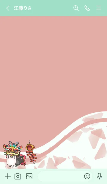 [LINE着せ替え] Lion Dance Bunny-Red (Gr5)の画像2