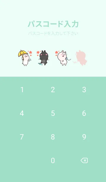 [LINE着せ替え] Lion Dance Bunny-Red (Gr5)の画像4