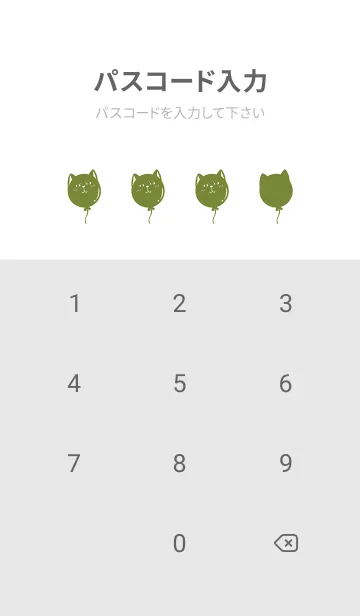 [LINE着せ替え] cat on platform J-olive green (bw3)の画像4