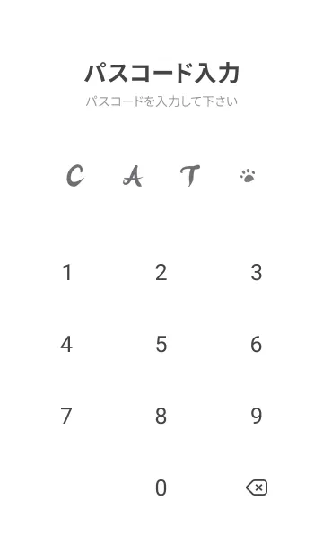 [LINE着せ替え] Meow J-Gray (bw1)の画像4