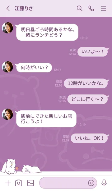 [LINE着せ替え] Here Comes Bears J-Magenta (Pu3)の画像3