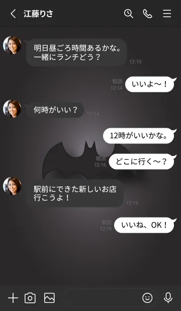 [LINE着せ替え] matte black bat 58の画像3