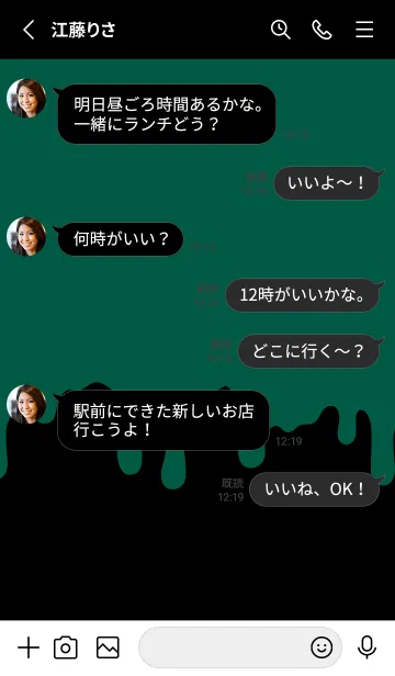 [LINE着せ替え] ギリギリ ウサギ 8の画像3