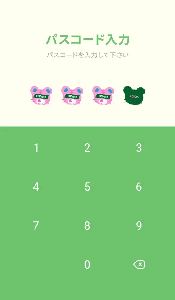 [LINE着せ替え] タイガー 162の画像4