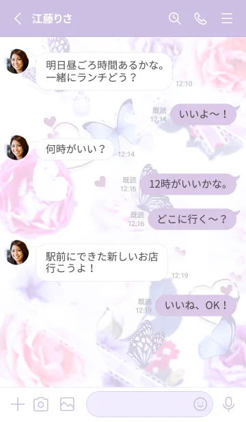 [LINE着せ替え] フラワーボックス✿パープル13_1の画像3