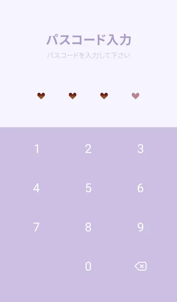 [LINE着せ替え] フラワーボックス✿パープル13_1の画像4