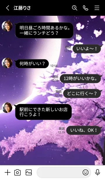 [LINE着せ替え] 月光夜桜#CJ113。の画像3