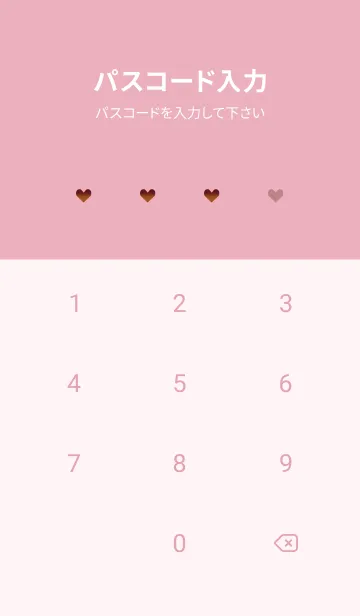 [LINE着せ替え] フラワーボックス✿ピンク11_1の画像4