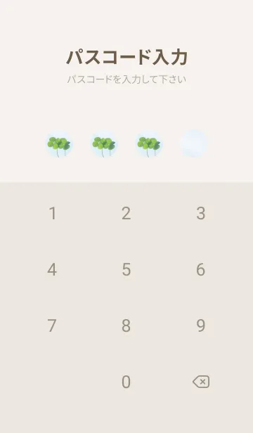 [LINE着せ替え] 四つ葉のクローバー Cuddle #8-3の画像4