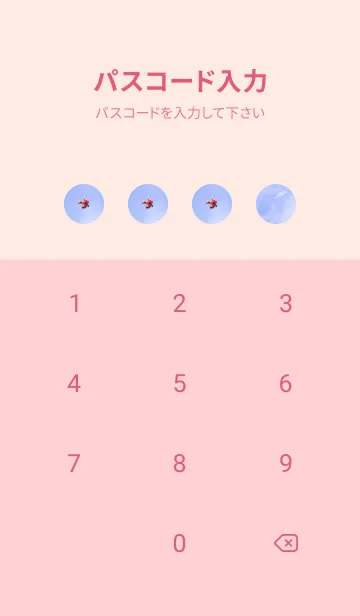 [LINE着せ替え] 七つ葉のクローバーとテントウムシ #5-1の画像4