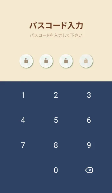 [LINE着せ替え] おしゃれ 丸10の画像4