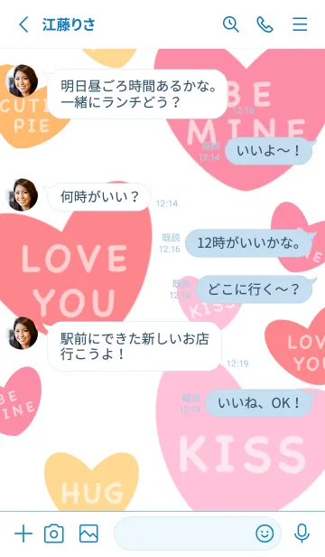 [LINE着せ替え] I love mini heart 2の画像3