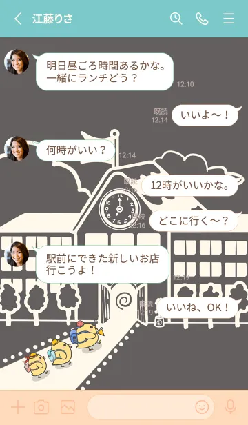 [LINE着せ替え] Yellow Duck School fun-Gray (Be4)の画像3