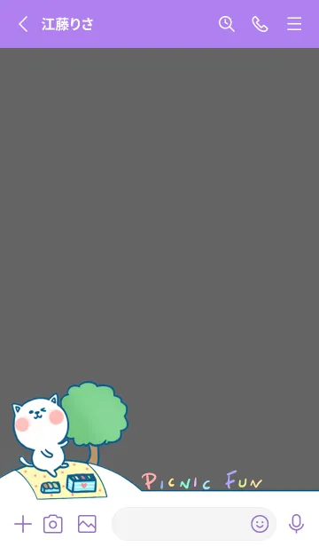 [LINE着せ替え] Picnic Fun J-Grey (Pu1)の画像2