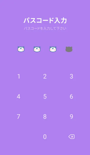 [LINE着せ替え] Picnic Fun J-Grey (Pu1)の画像4