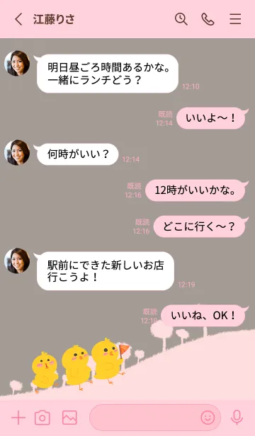 [LINE着せ替え] Chick-gray orange (Pink3)の画像3