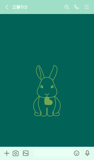 [LINE着せ替え] ウサギとハート (ホリーグリーン)の画像2