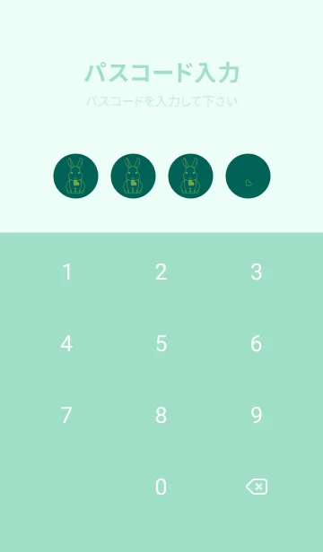 [LINE着せ替え] ウサギとハート (ホリーグリーン)の画像4