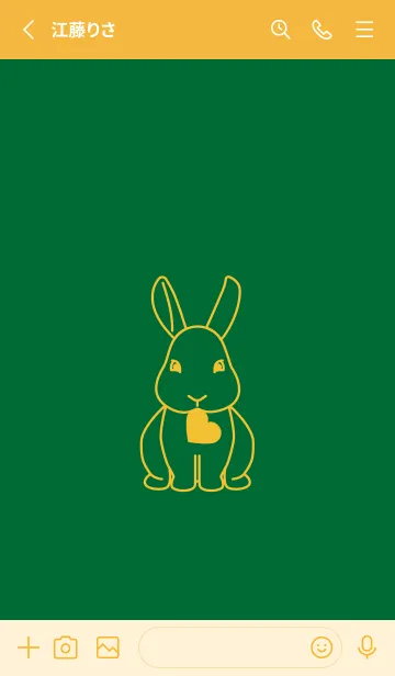 [LINE着せ替え] ウサギとハート (ビリジャン)の画像2