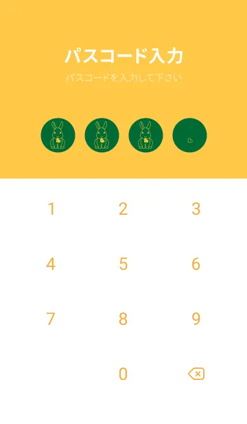 [LINE着せ替え] ウサギとハート (ビリジャン)の画像4