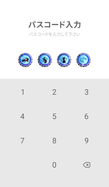 [LINE着せ替え] うさぎ 雪降る満月Rabbit and Moon Clover2の画像4