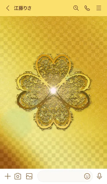 [LINE着せ替え] 着替えを変えて幸運になるGOLDクローバーの画像2