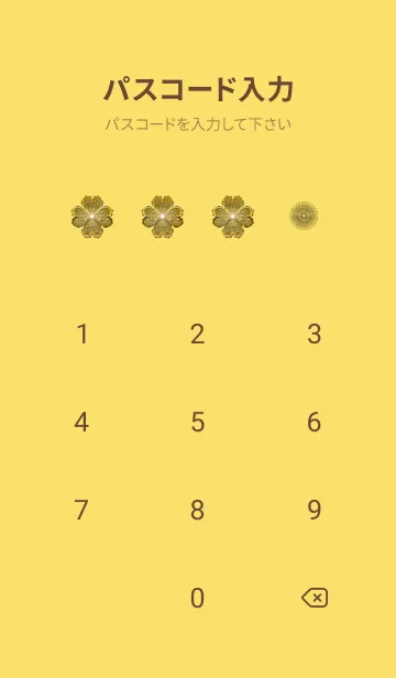 [LINE着せ替え] 着替えを変えて幸運になるGOLDクローバーの画像4