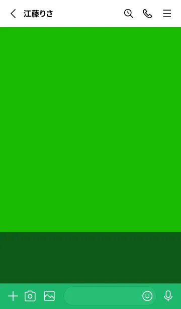 [LINE着せ替え] グリーン×グリーン。シンプル。の画像2