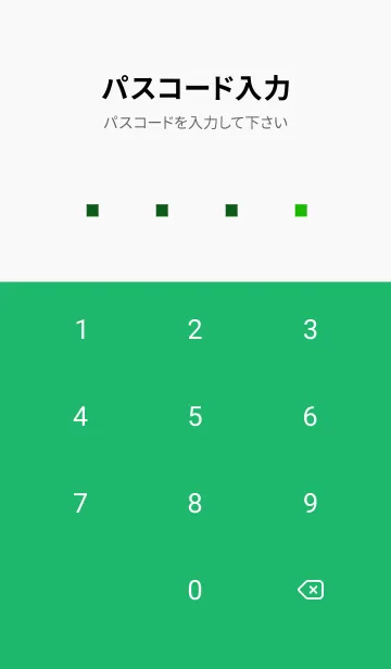 [LINE着せ替え] グリーン×グリーン。シンプル。の画像4