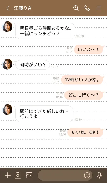 [LINE着せ替え] 点線ノートの着せかえ/ブラウンの画像3