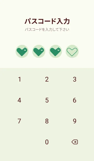 [LINE着せ替え] Heart Shape 白緑の画像4