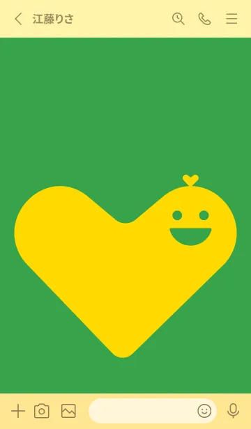 [LINE着せ替え] Heart Shape パロットグリーンの画像2