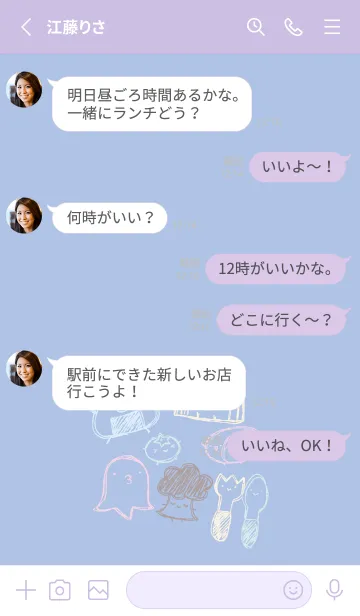 [LINE着せ替え] 落書き風お弁当のみなさん 夢見心地の画像3