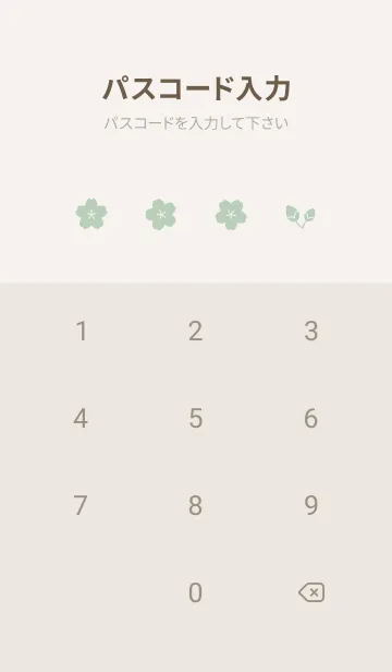 [LINE着せ替え] 桜2<グリーン>の画像4