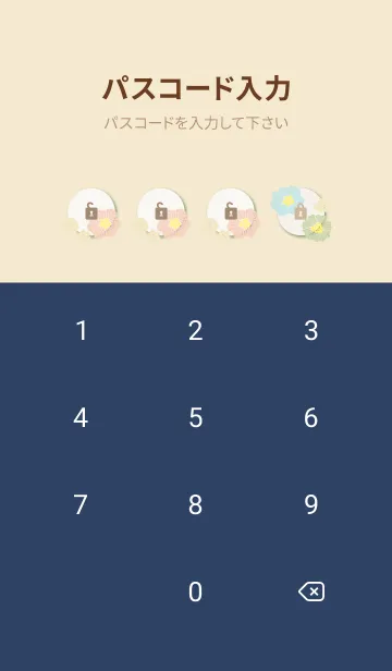 [LINE着せ替え] 北欧風 かわいいお花4の画像4