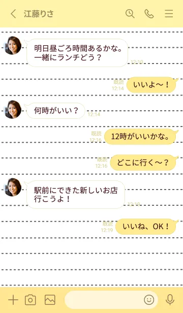 [LINE着せ替え] 点線ノートの着せかえ/ライトイエローの画像3